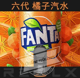 原裝正品RELX悅刻六代煙彈/菸彈（橘子汽水）3入